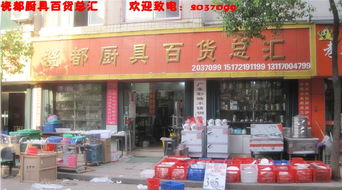 建材軟裝與東貝硬質(zhì)冰淇淋機 跨界融合的商業(yè)空間新思路