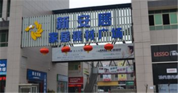 建材選購技巧 怎么才能選到最優(yōu)質(zhì)的建材？